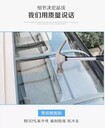 頂樓遮雨棚