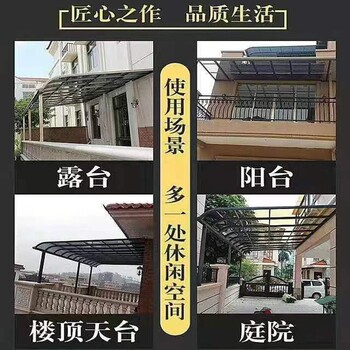 家用北京耐力板雨棚廠家報價及圖片遮陽棚
