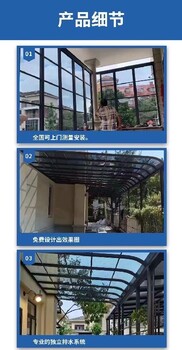 大型云騰別墅露臺棚用途