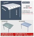 供應云騰門口雨搭批發(fā)