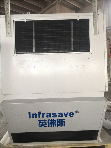 山東臨沂英佛斯高大空間供暖設備廠家電話,高大空間供暖設備