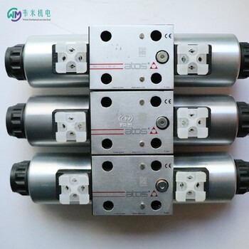 上海电磁换向阀意大利阿托斯阿托斯电磁阀电磁阀阿托斯ATOS