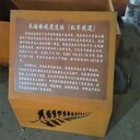 徐州耐候鋼板生銹軍興銹蝕鋼板質(zhì)量可靠歡迎咨詢