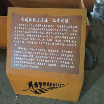 南京耐候钢板景墙军兴锈蚀钢板质量可靠欢迎咨询
