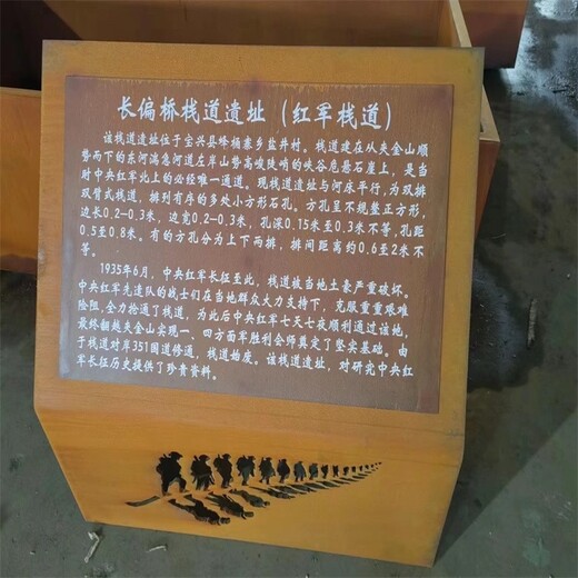 淮安耐候钢钢板厂家军兴锈蚀钢板质量可靠欢迎咨询