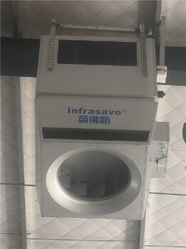 山東威海英佛斯高大空間供暖設備售價,高大空間供暖設備