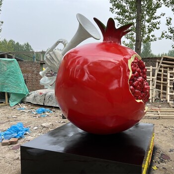 曲阳县玻璃钢大红石榴雕塑供应商