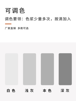 河口區修復水泥顏色混凝土色差調整劑施工
