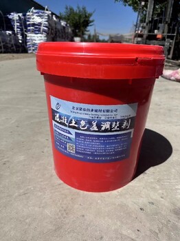 长丰清水保护剂混凝土色差调整剂桶装