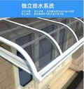 北京鋁合金遮雨棚遮陽(yáng)棚