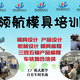 廈門圖