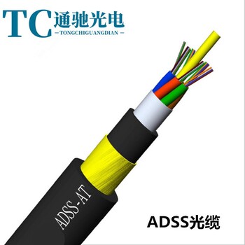 全介质自乘式光缆ADSS-24B1-600adss光缆厂家