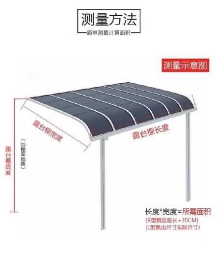 密云全新北京耐力板雨棚厂家批发遮雨棚