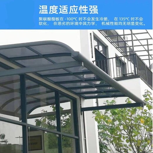 海淀家用北京耐力板雨棚厂家操作流程防雨棚