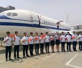 北京多功能A320航空模擬艙實訓室參數空乘培訓設備
