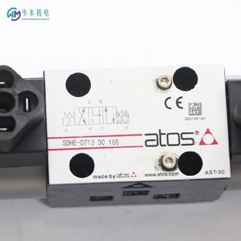 电磁阀阿托斯ATOS阿托斯电磁阀阿托斯ATOS防爆电磁阀