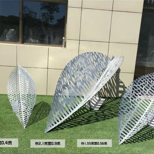鏤空不銹鋼樹葉雕塑訂制