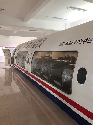 天津全新空乘教学培训客舱服务设备批发航空模拟舱
