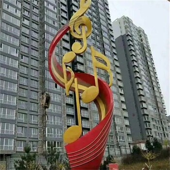 曲陽(yáng)縣廣場(chǎng)不銹鋼音符雕塑定做