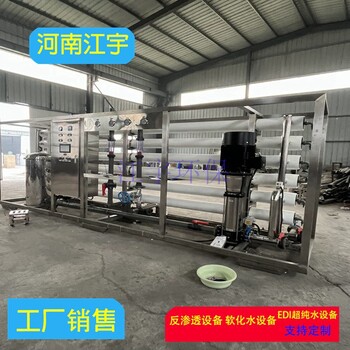 运城实验室edii去离子纯化水设备-2T/H-江宇水处理设备