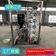 畢節(jié)反滲透水處理設(shè)備圖