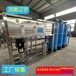 白银20吨/小时工业纯净水设备,生产厂家江宇,304无菌水箱