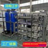 江宇环保齐齐哈尔防垢除垢设备纯水设备EDI超纯水设备