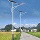 太陽能路燈圖