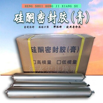 無(wú)砟軌道用聚氨酯硅酮密封膠單雙組份聚氨酯密封膠批發(fā)現(xiàn)貨