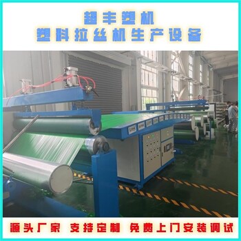塑料编织丝生产设备PA尼龙丝生产设备拉丝机生产线