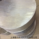 鑄造鎂合號圖