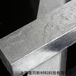 丰台镁合金镁合金板材生产厂家