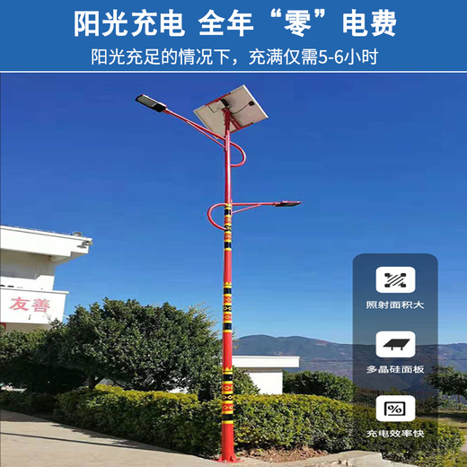 蓬溪縣太陽(yáng)能路燈廣元太陽(yáng)能路燈廠家