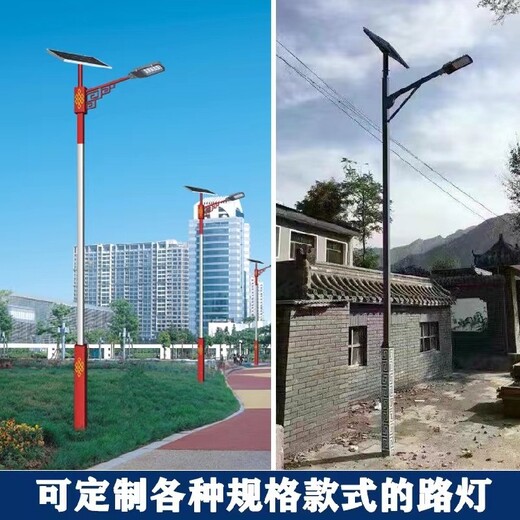 青川縣太陽能路燈200W太陽能墻壁路燈