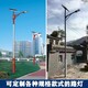 太陽能路燈圖