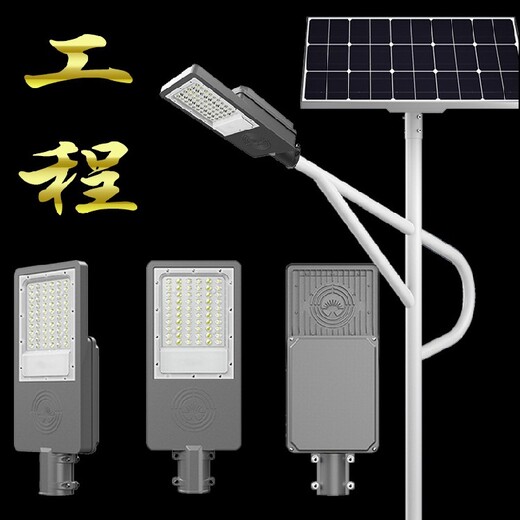 蓬安县太阳能路灯成都太阳能路灯厂家