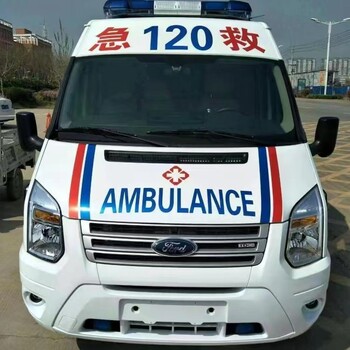 医废转运车120急救车