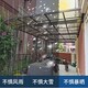北京铝合金车棚图