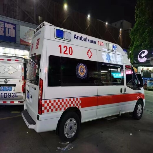 广州家用救护车全国医疗转运