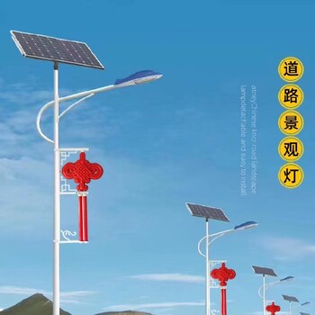 四川道路灯生产厂家7米80W太阳能路灯
