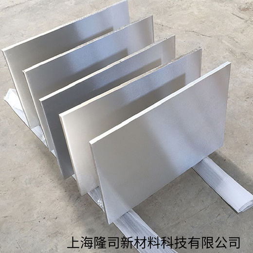 承德鋁鎂合金價(jià)格批發(fā)