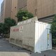 電感負(fù)載箱圖