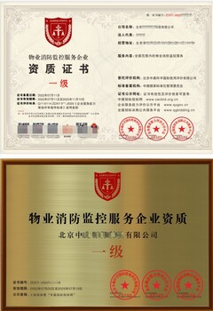 益陽小區物業管理資質代辦