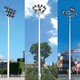 成都6米太陽能路燈圖