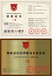 門頭溝小區(qū)物業(yè)管理資質(zhì)代辦