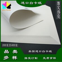 竹浆伸性纸袋纸湛江牛皮纸图片