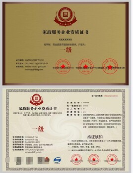 奉賢商用物業管理資質代辦