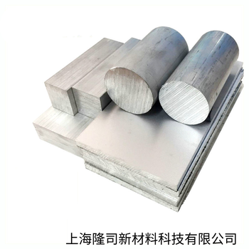 南京生产镁合金产品钛镁合金型材厂家