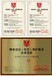 河北大型物業(yè)管理資質(zhì)代辦