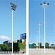 四川高杆灯厂家8米100W太阳能路灯产品图